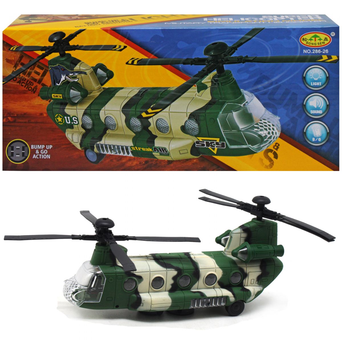 Вертолет "Военный" на батарейках, озвученный, со светом