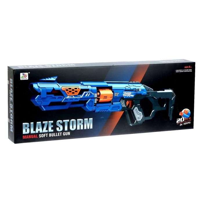 Автомат "Blaze Storm", поролоновые патроны