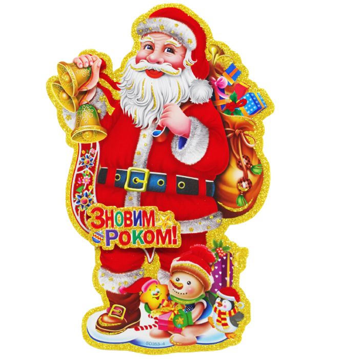Новорічна прикраса "Санта з колокольчиками" (28 см)