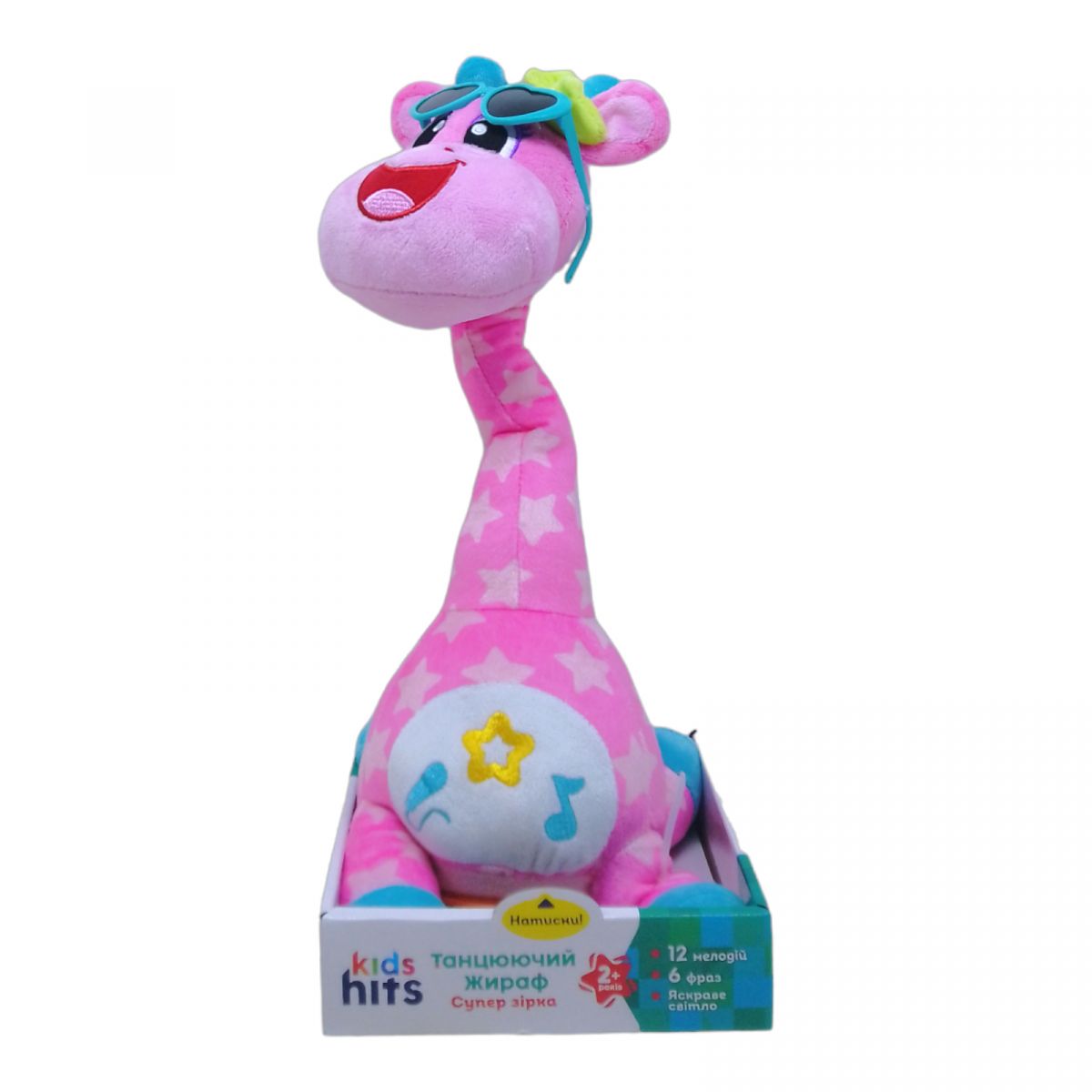 Інтерактивна мʼяка іграшка "Танцюючий жираф"