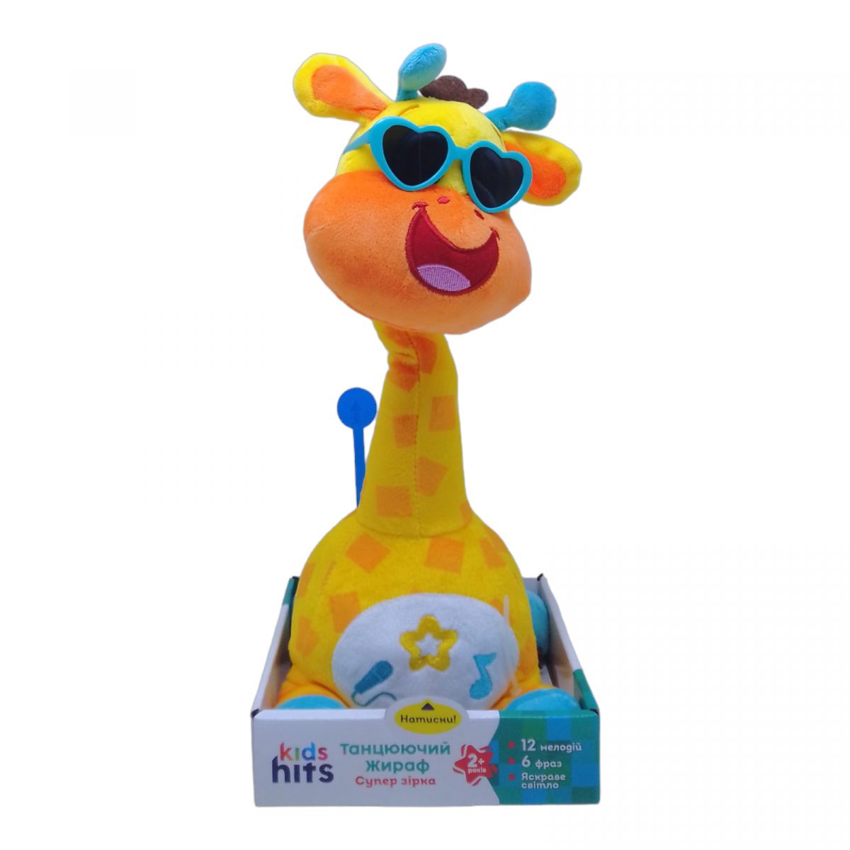 Інтерактивна мʼяка іграшка "Танцюючий жираф"