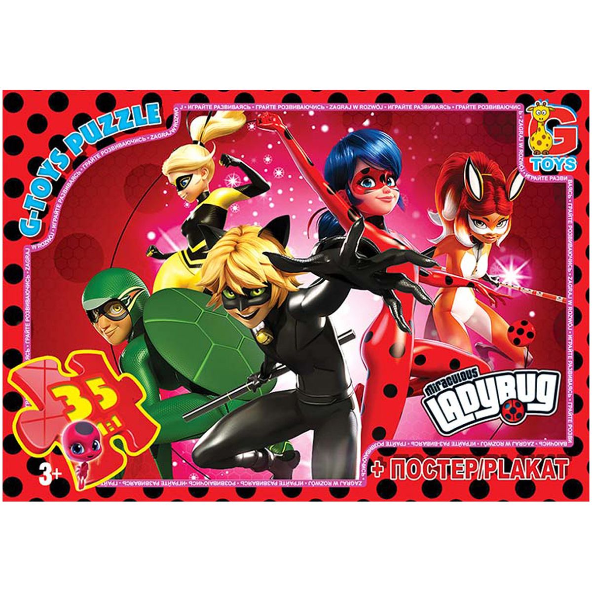 Пазли "Леді баг" + постер, 35 елем.  фото 1