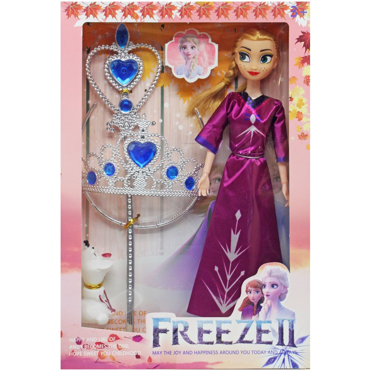 Ігровий набір з лялькою "Frozen" (фіолетовий)