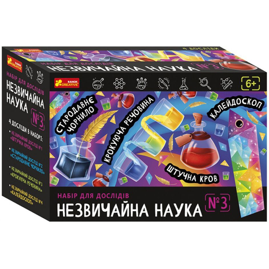 Набір для дослідів.  Незвичайна наука №3  фото 1