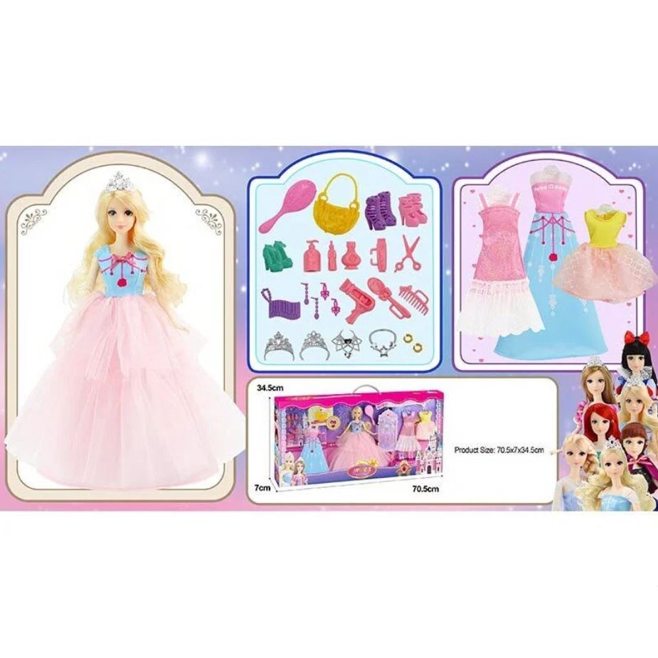 Ляльковий набір з гардеробом "Princess" (вид 1)