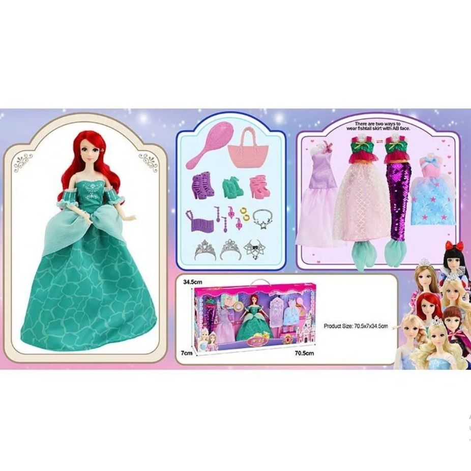 Ляльковий набір з гардеробом "Princess: Аріель"
