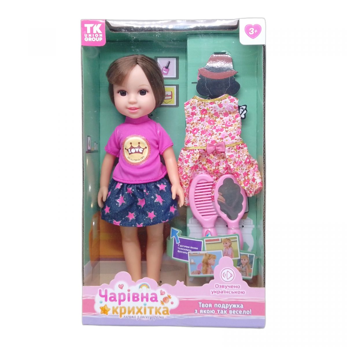 Кукла с аксессуарами "Очаровательная крошка" (вид 2)