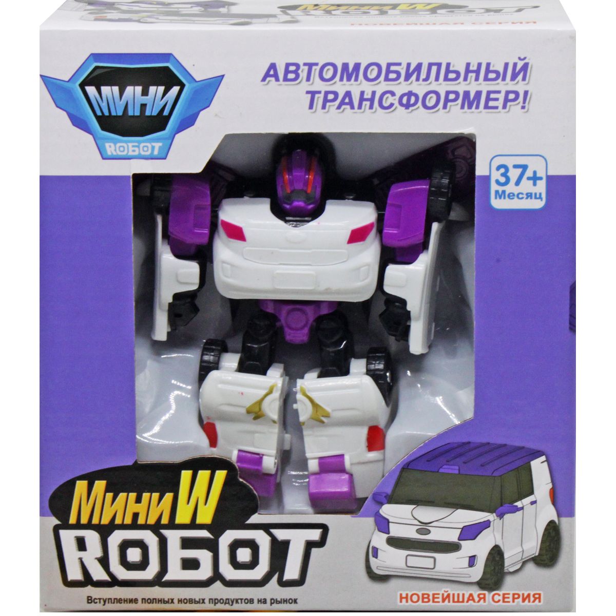 Трансформер пластиковый "Tobot Mini: W"