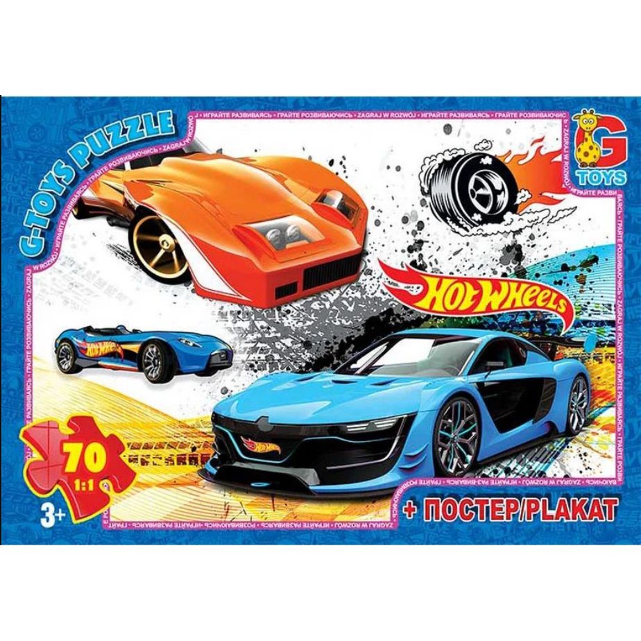 Пазли "Hot Wheels" + постер, 70 елем.