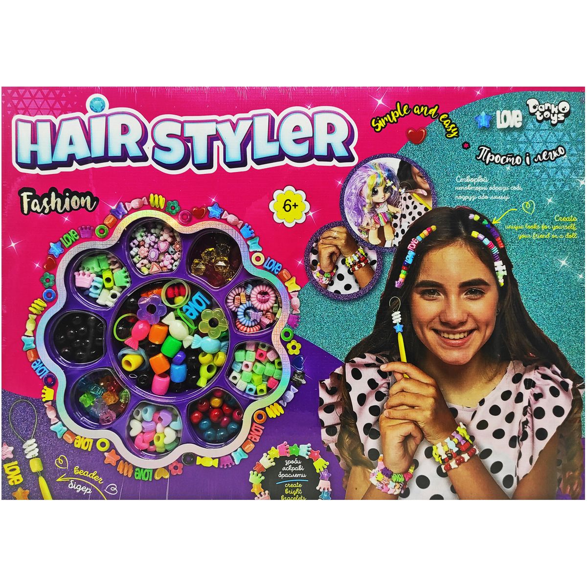 Набір для творчості "Hair Styler.  Fashion"
