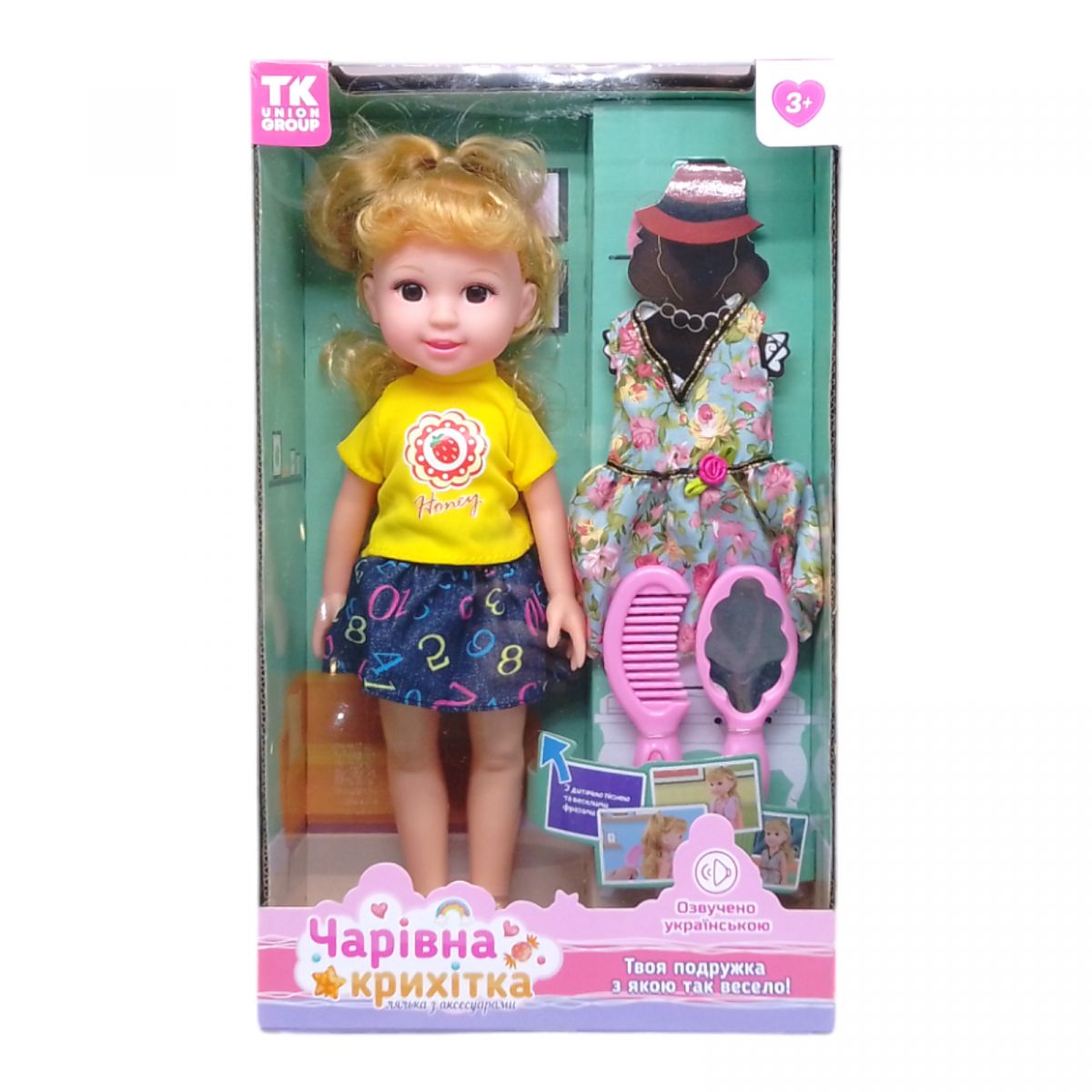 Лялька з аксесуарами "Чарівна крихітка" (вид 3)
