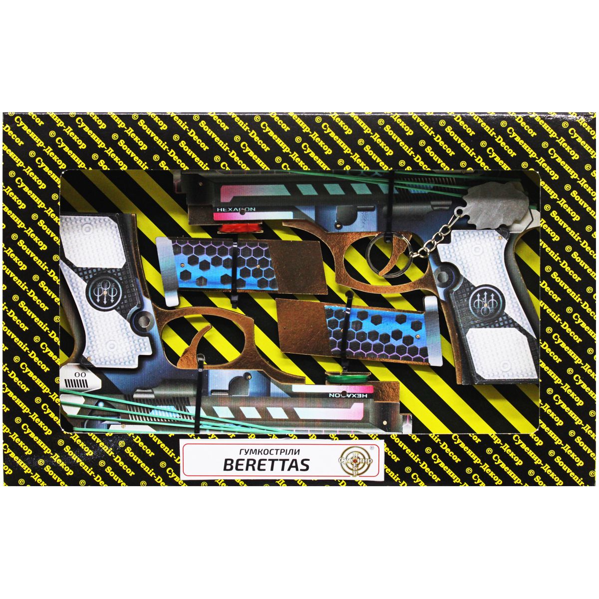 Набор резинкострелов "Berettas Hexagon" BOX (2 шт)