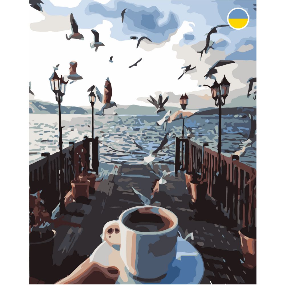 Картина по номерам "Кофе на пирсе" 40x50 см
