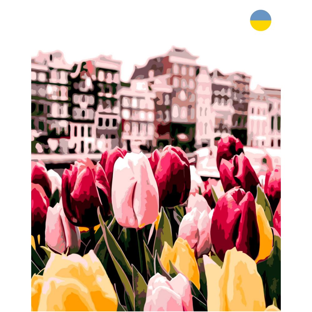 Картина по номерах "Тюльпани в Амстердамі" 40x50 см