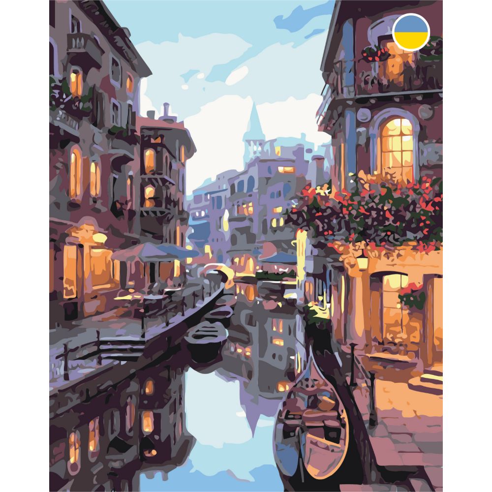 Картина по номерам "Каналы Венеции" 40x50 см