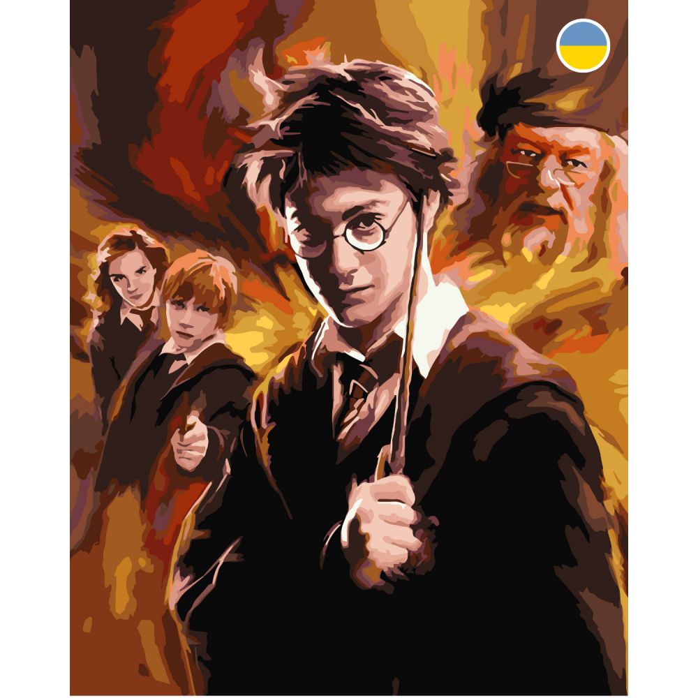 Картина по номерах "Гаррі Поттер" 40x50 см