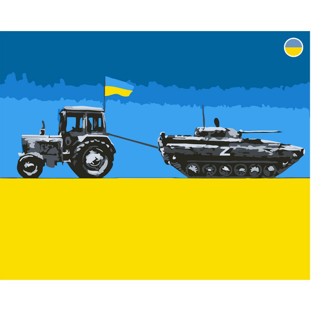 Картина по номерах "Тракторні війська" 40x50 см