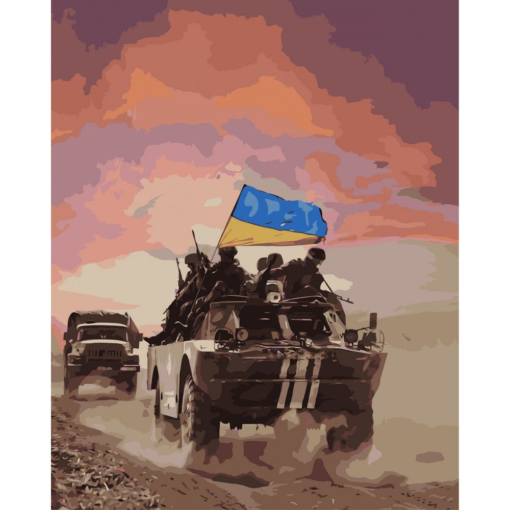 Картина по номерам "Украинские бойцы" 40x50 см