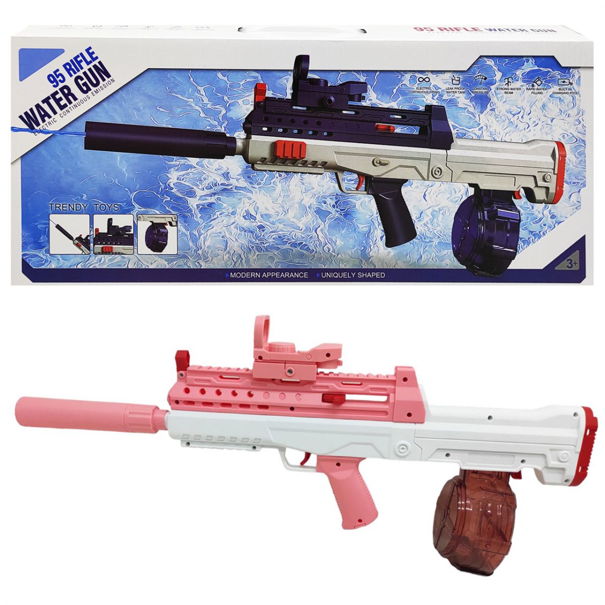 Водний автомат акумуляторний "95 rifle" (рожевий)