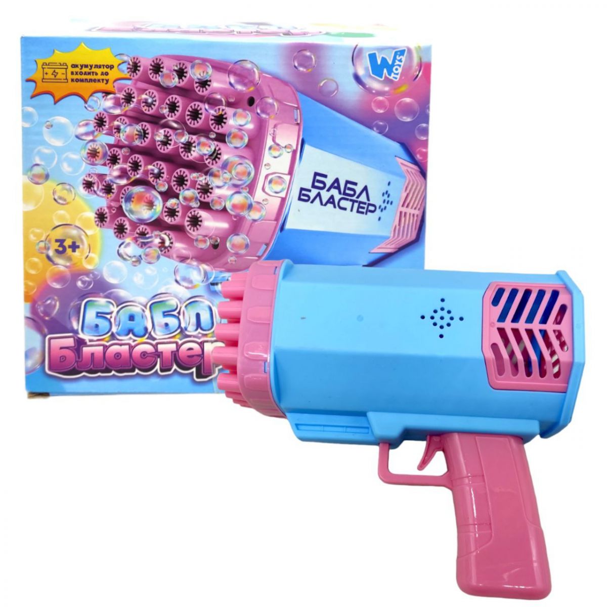 Пистолет с мыльными пузырями "Бабл Бластер" (розовый)