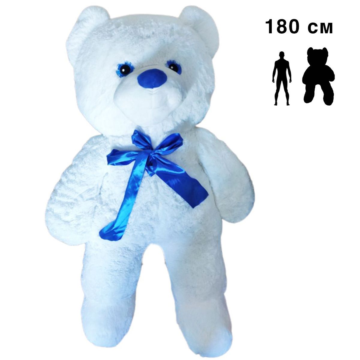 Мʼяка іграшка "Ведмідь Бонік МАКС" 180 см, білий