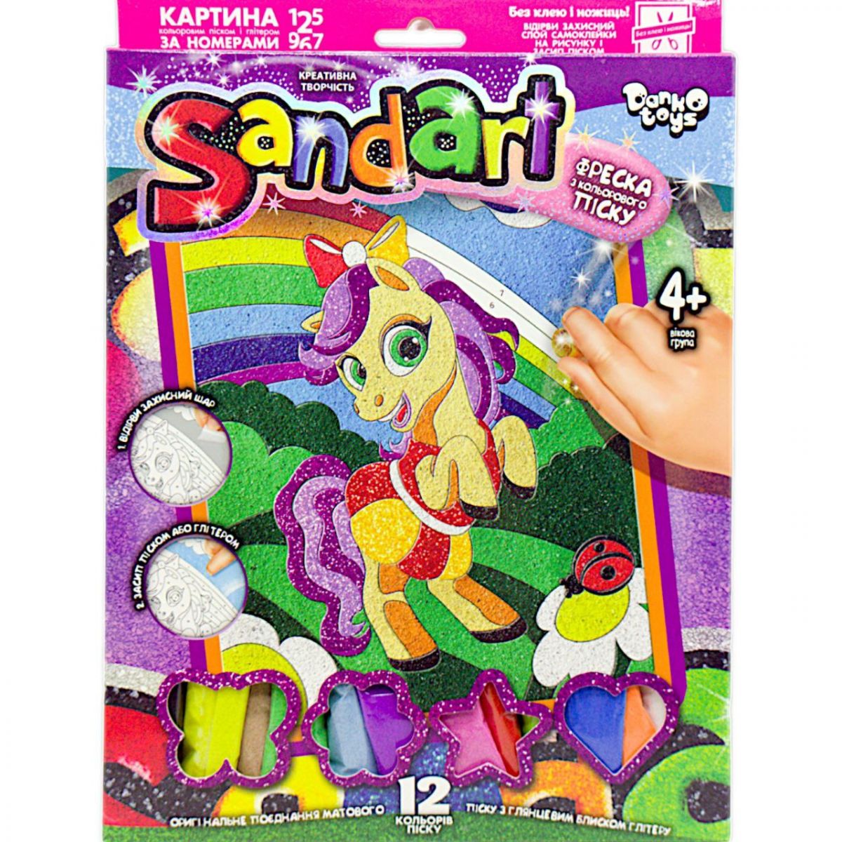 Фреска з кольорового піску "Sandart" Поні з бантом