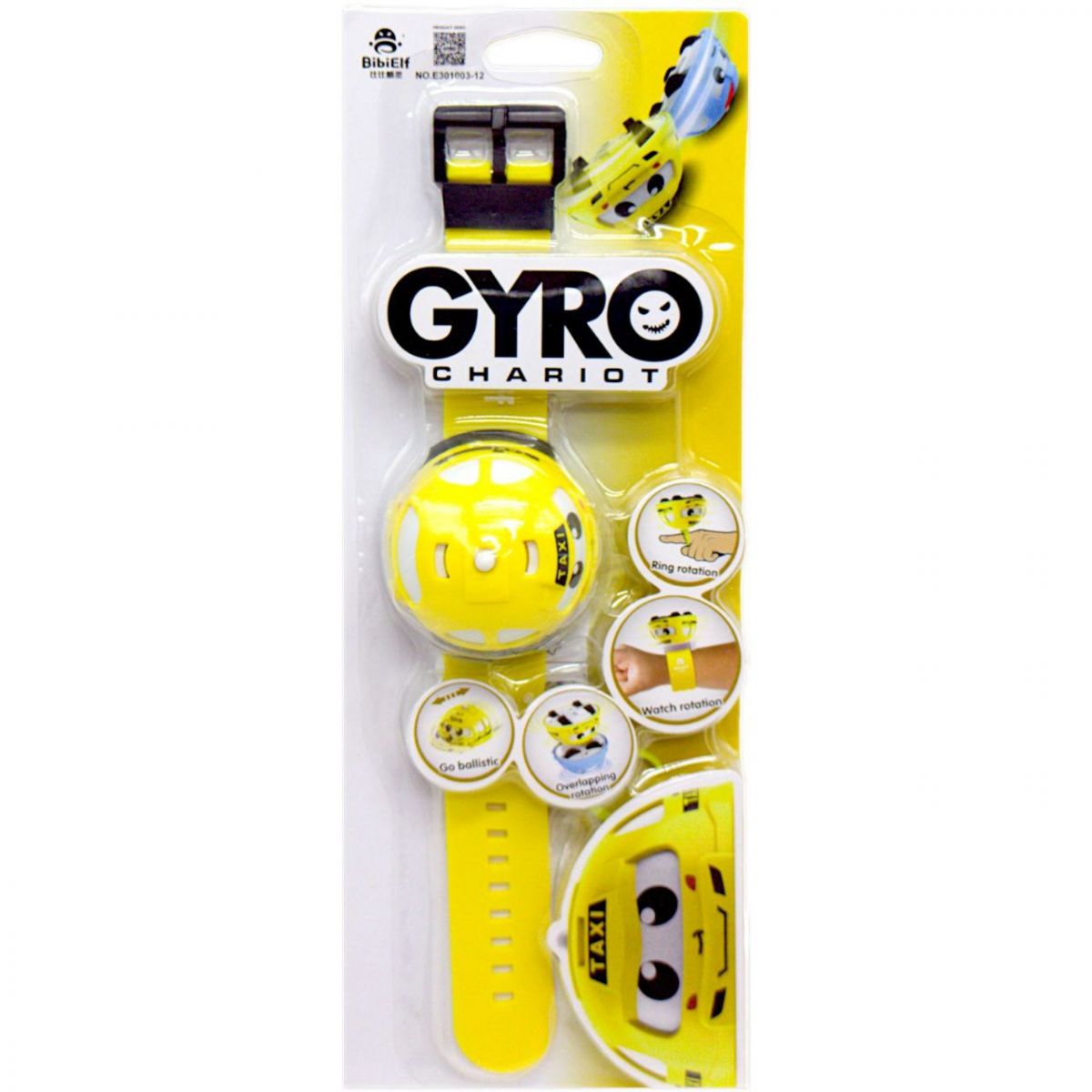 Годинник - дзиґа "Gyro chariot", жовтий, вид 1