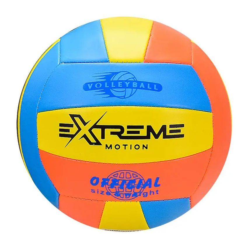 Уцінка.  М'яч волейбольний "Extreme motion №5", жовто-блакитний здуває