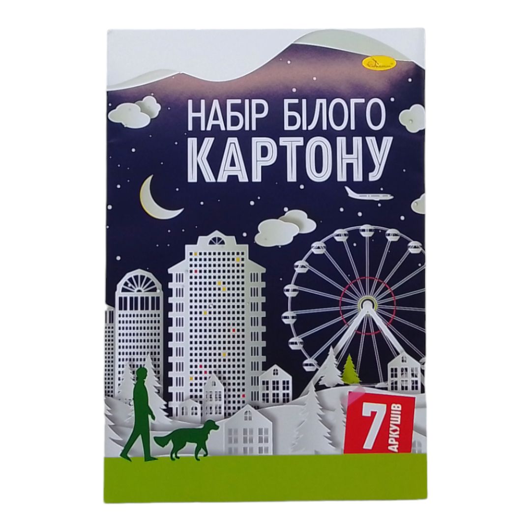 Набір білого картону, 7 аркушів (формат А4)