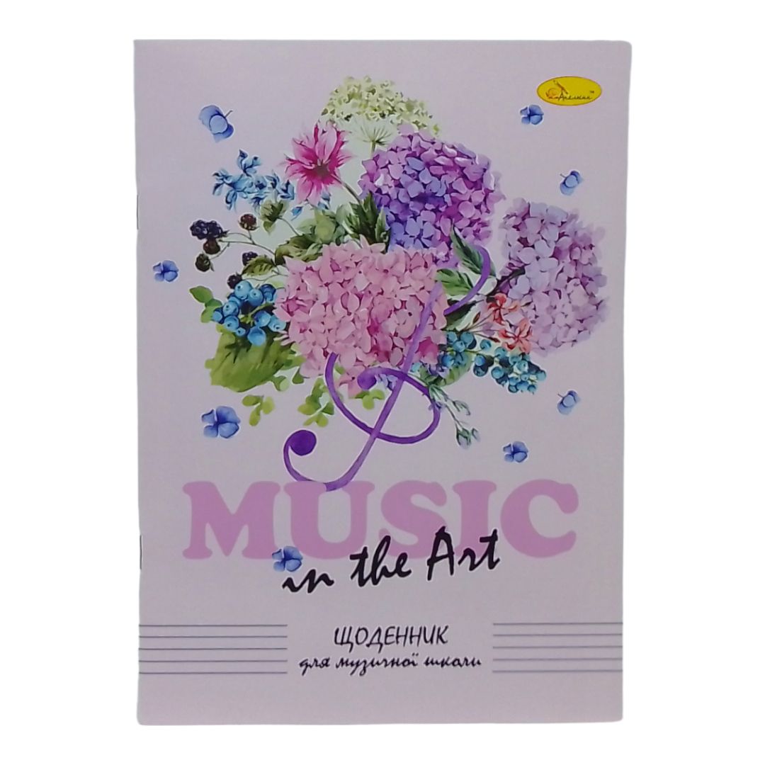 Дневник для музыкальной школы, на скобе, цветы