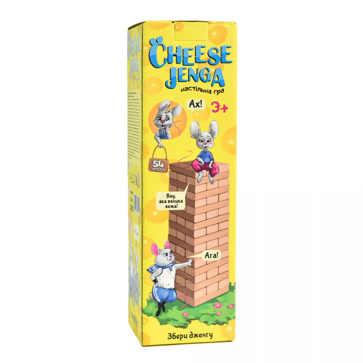 Настільна гра Cheese Jenga 54 бруски Strateg деревʼяна українською мовою (30545)