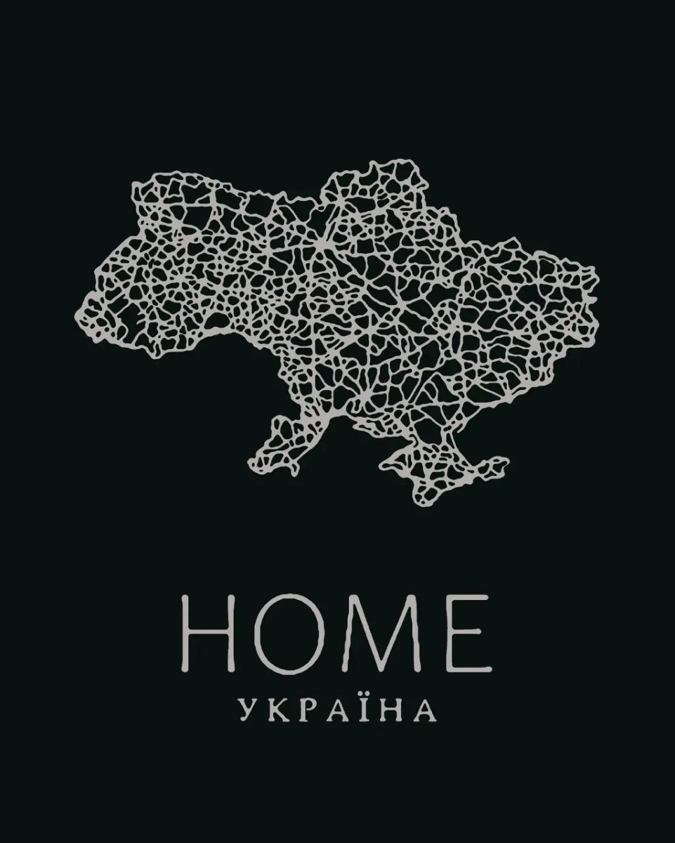 Картина по номерам "Home.  Украина" 40х50 см