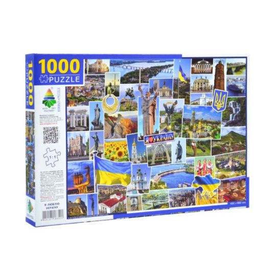 Пазли 1000 " I love Ukraine"