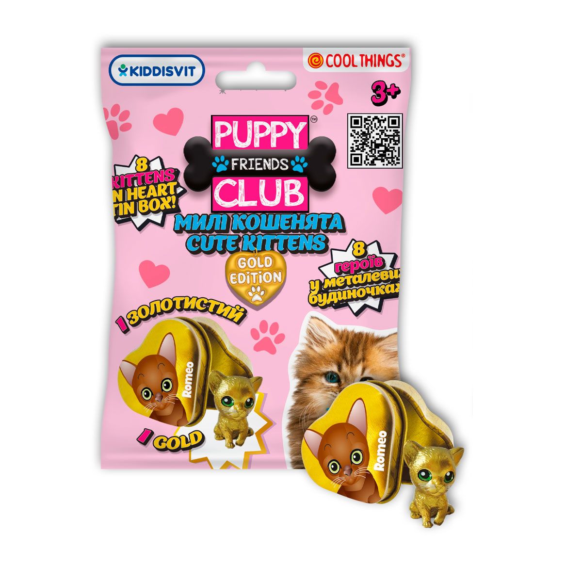 Фігурка-сюрприз COOL THINGS серії "Puppy club gold edition" – МИЛІ КОШЕНЯТА (в асортименті)