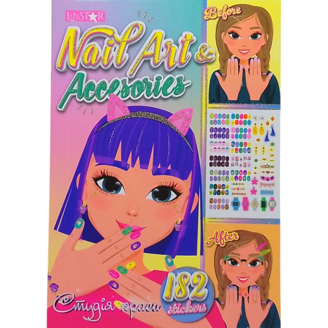 Студія краси книга з наліпками Nail Art and Accesories