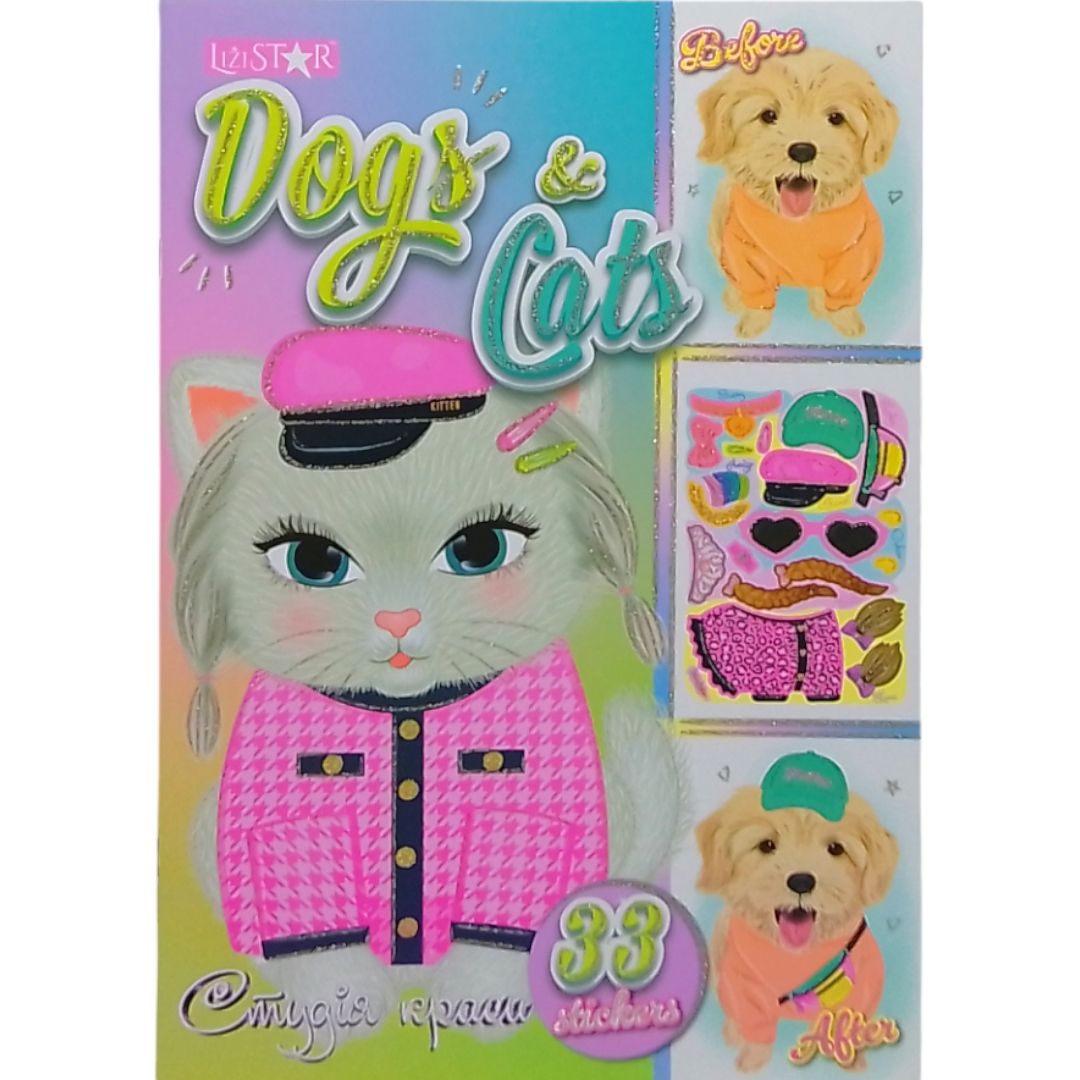 Студія краси книга з наліпками Dogs and cats