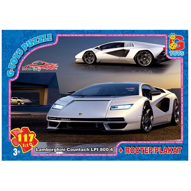 Пазли ТМ "G-Toys" із серії "Dream Garage" (Гараж Мрії), 117 ел.