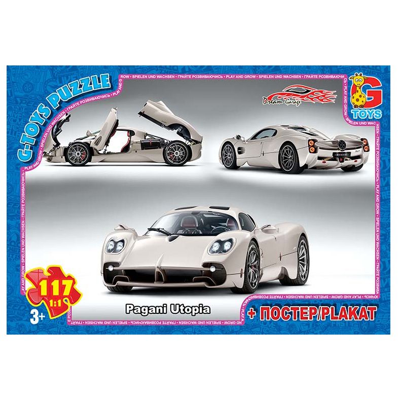 Пазли ТМ "G-Toys" із серії "Dream Garage" (Гараж Мрії), 117 ел.