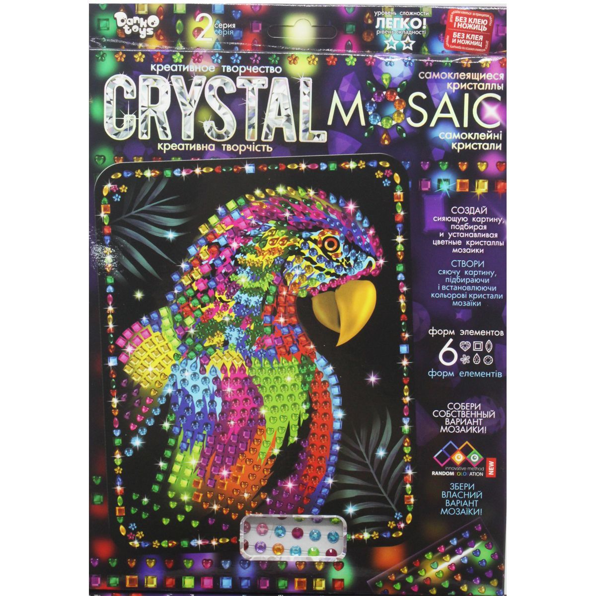 Уцінка.  Набір для креативної творчості "CRYSTAL MOSAIC", "Папуга" - порвата коробка