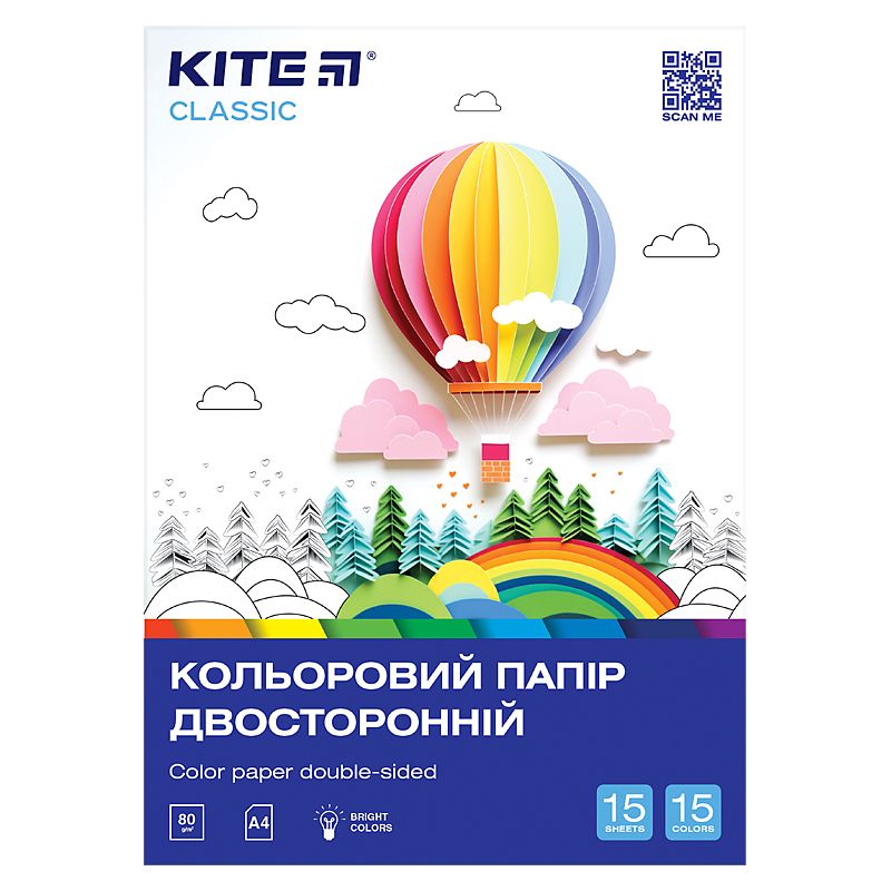 Папір кольор. двостор. (15арк/15кол), А4 Kite Classic Папір кольор. двостор. (15арк/15кол), А4 Kite Classic
