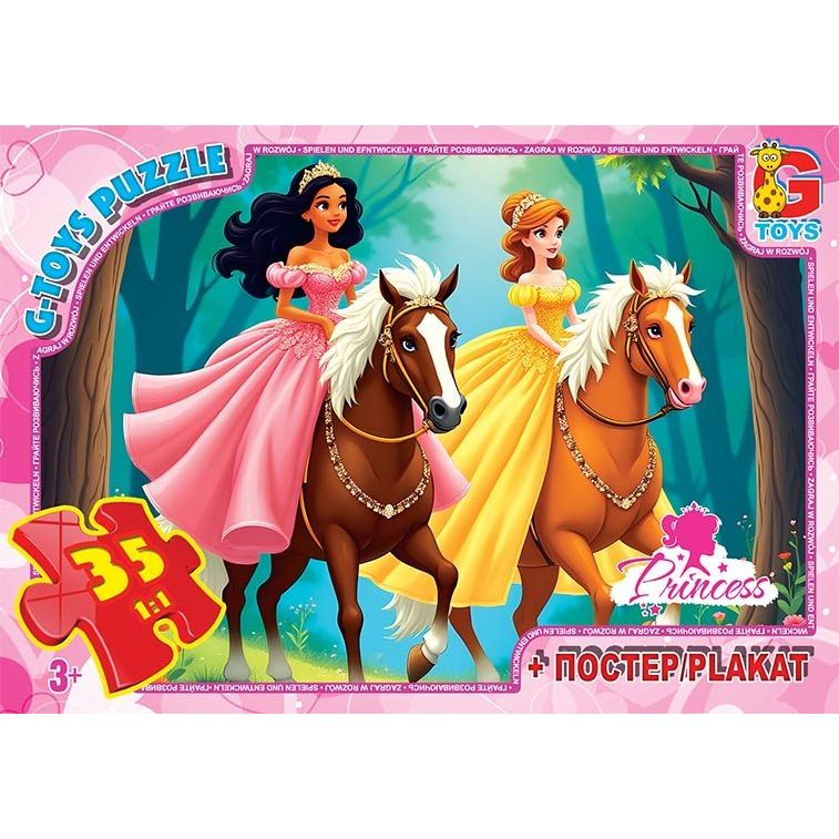 Пазли ТМ "G-Toys" із серії "Принцеси", 35 ел Пазли ТМ "G-Toys" із серії "Принцеси", 35 ел