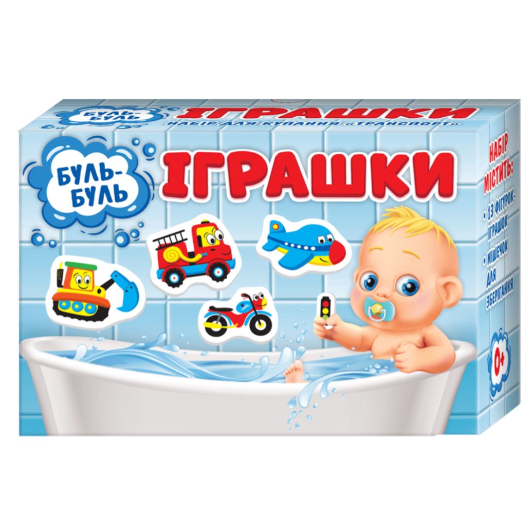 Іграшки для купання "Транспорт"; 200000015У Іграшки для купання "Транспорт"; 200000015У