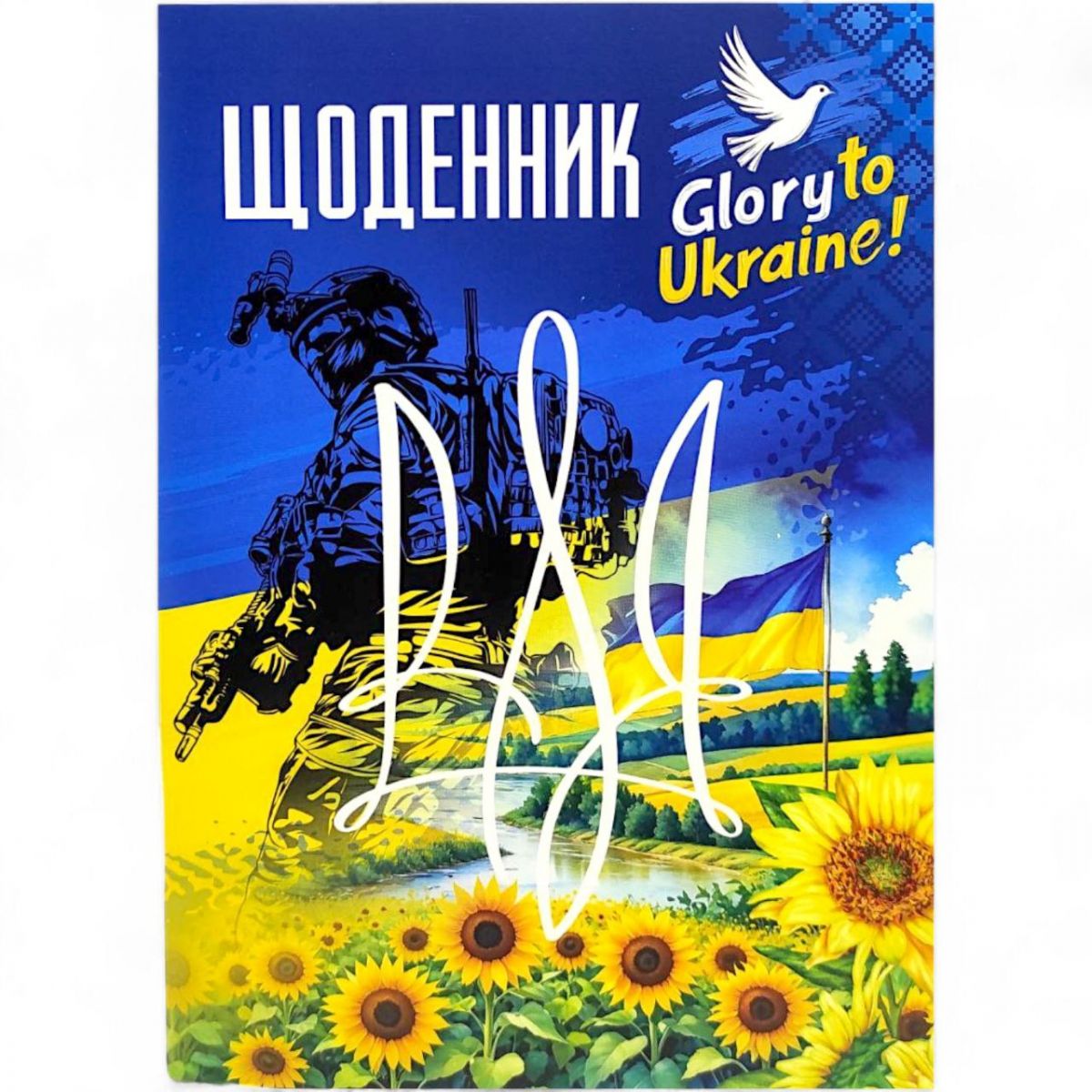 Щоденник шкільний. Скоба, м'яка обкладинка 14,3х19,7 см, 40 арк фото 1 Щоденник шкільний. Скоба, м'яка обкладинка 14,3х19,7 см, 40 арк фото 1