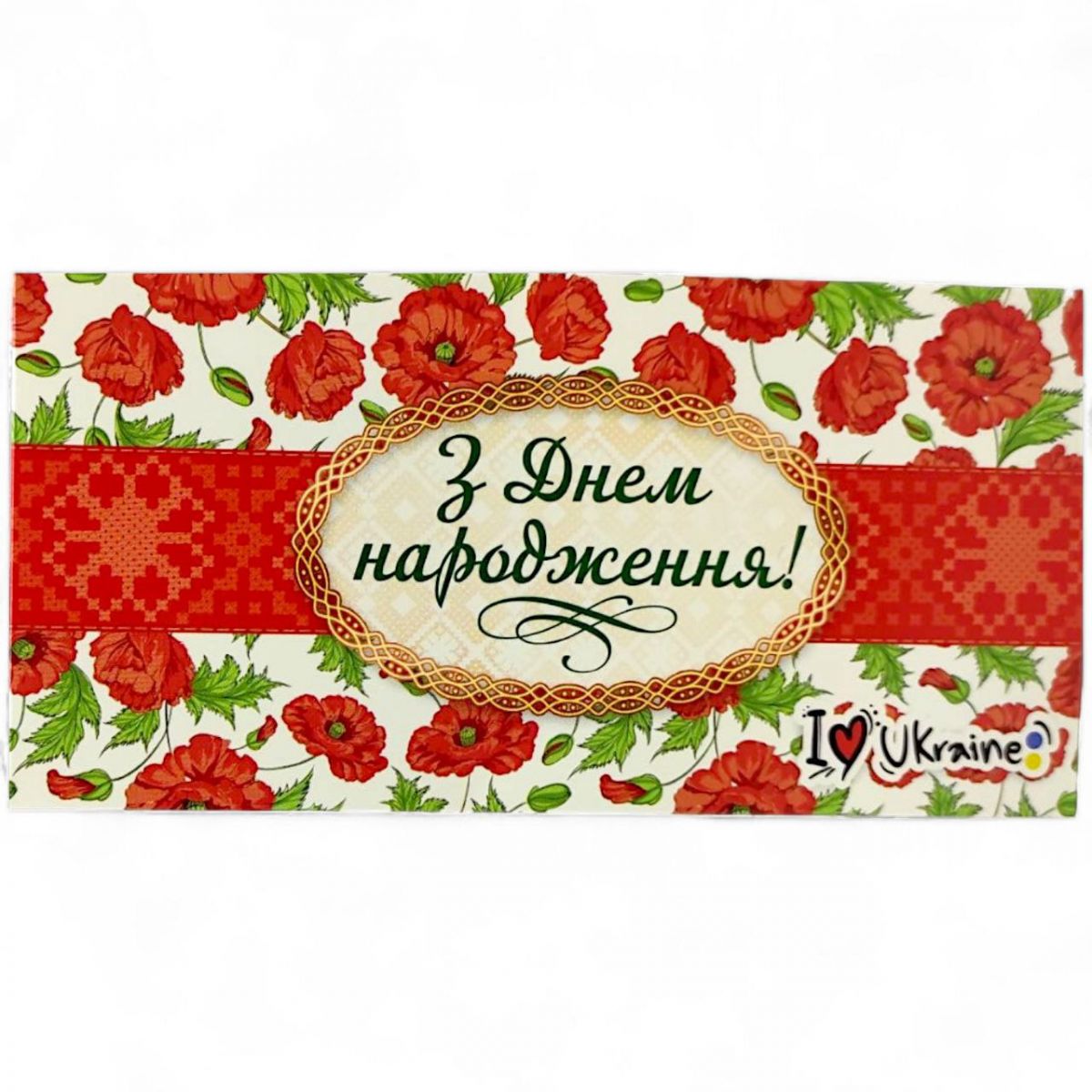 Конверт вітальний (для грошей) 16. 5х9х0,5 см  фото 1