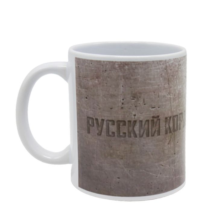 Уценка. Чашка "Русский военный корабль. . . " Отбитая ручка фото 1 Уценка. Чашка "Русский военный корабль. . . " Отбитая ручка фото 1