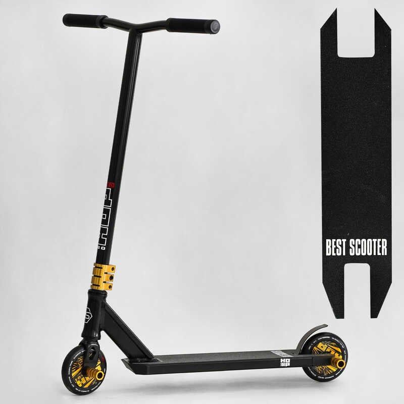 Самокат трюковий "Best Scooter. HOP" (HIC-система, ПЕГИ, алюмінієвий диск та дека, колеса PU, d=120 мм, ширина керма 58 см) фото 1 Самокат трюковий "Best Scooter. HOP" (HIC-система, ПЕГИ, алюмінієвий диск та дека, колеса PU, d=120 мм, ширина керма 58 см) фото 1