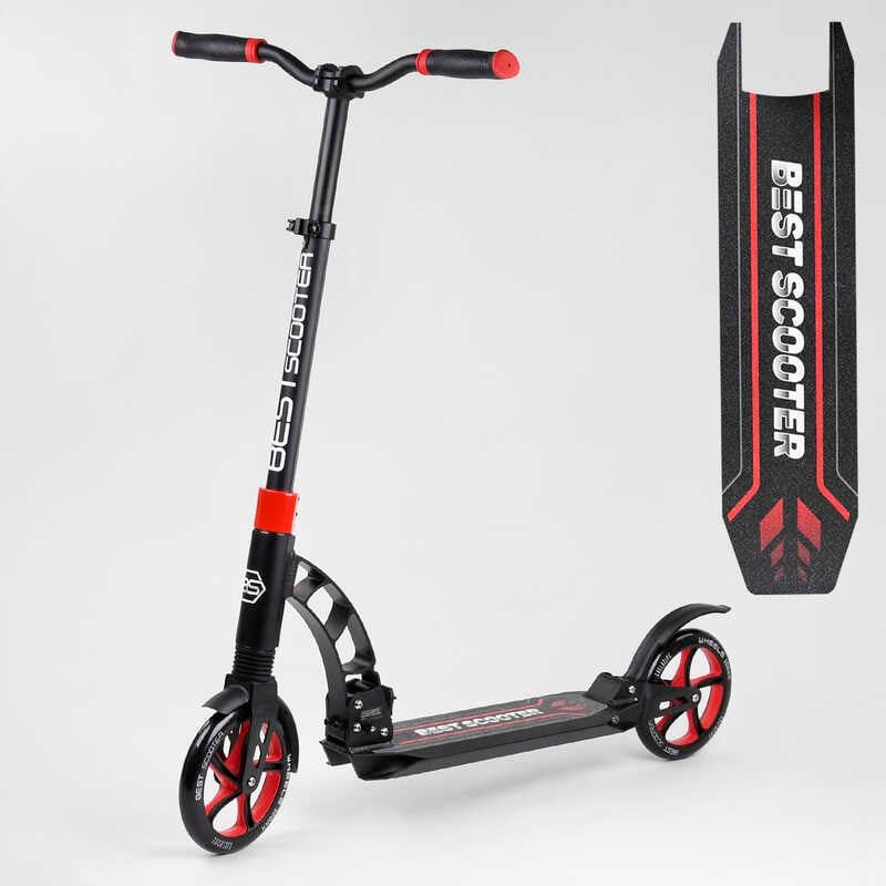 Самокат двоколісний "Best Scooter" (колеса PU, d переднього колеса 200 мм, d заднього колеса 200 мм, 2 амортизатора) фото 1 Самокат двоколісний "Best Scooter" (колеса PU, d переднього колеса 200 мм, d заднього колеса 200 мм, 2 амортизатора) фото 1
