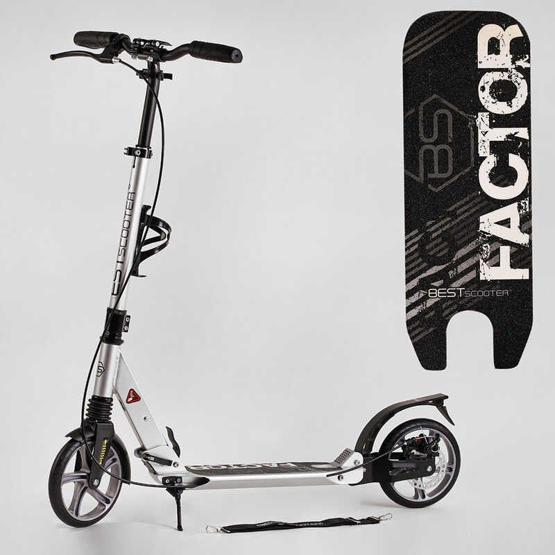 Самокат алюмінієвий "Best Scooter Factor" (ручне дискове гальмо, діаметр PU коліс - 200мм, 2 амортизатори, підсклянник) фото 1 Самокат алюмінієвий "Best Scooter Factor" (ручне дискове гальмо, діаметр PU коліс - 200мм, 2 амортизатори, підсклянник) фото 1