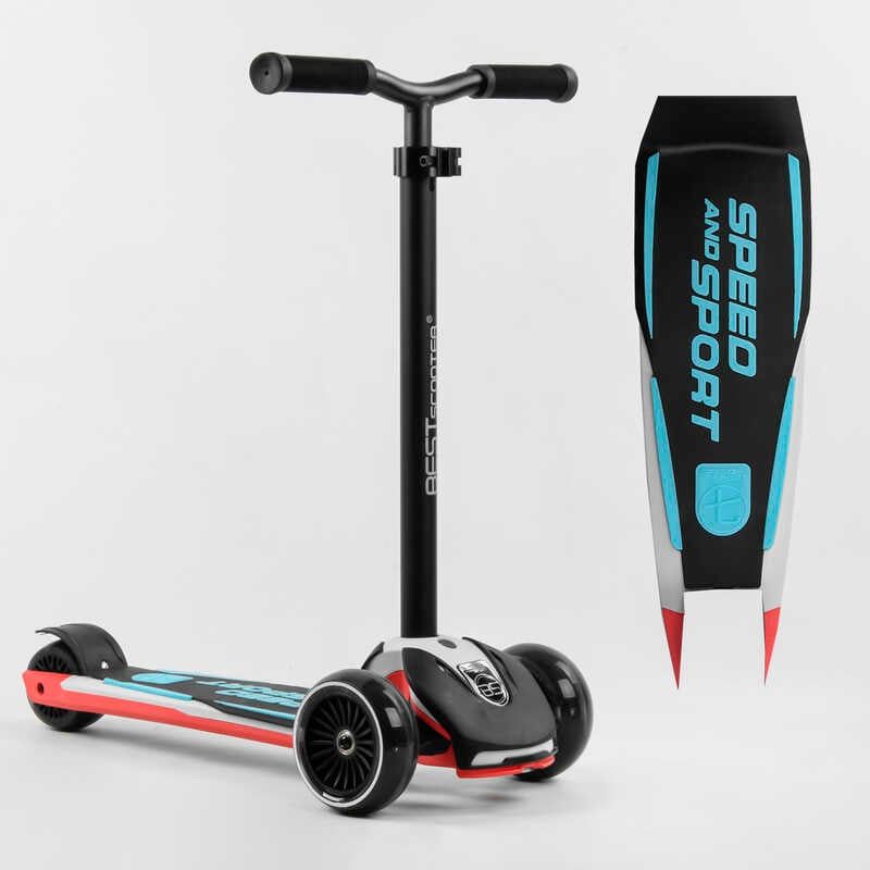 Самокат триколісний "Best Scooter. MAXI" (знімне алюмінієве кермо, передні колеса PU 120х45мм, задні 80x50мм, зі світлом, в коробці) фото 1 Самокат триколісний "Best Scooter. MAXI" (знімне алюмінієве кермо, передні колеса PU 120х45мм, задні 80x50мм, зі світлом, в коробці) фото 1