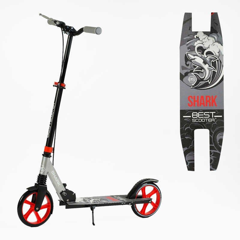 Самокат двоколісний "Best Scooter SHARK" (з ручним гальмом, затискач керма, колеса PU - 20 см, 1 амортизатор, в коробці) фото 1 Самокат двоколісний "Best Scooter SHARK" (з ручним гальмом, затискач керма, колеса PU - 20 см, 1 амортизатор, в коробці) фото 1